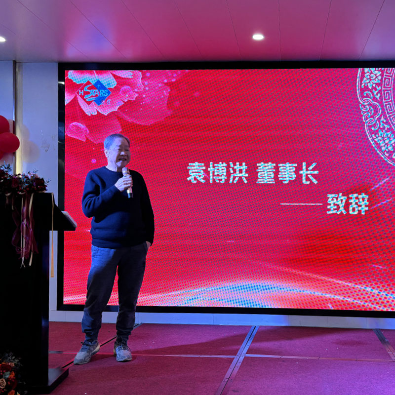 H.Stars Group'un 2023 Yıllık Konferansı: Çalışanlar Conghua Guangzhou'ya 2 Günlük Unutulmaz Bir Geziye Çıkıyor
        