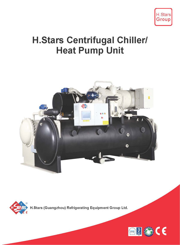  H.Stars Centrifugal Chiller Heat Pump Unit
