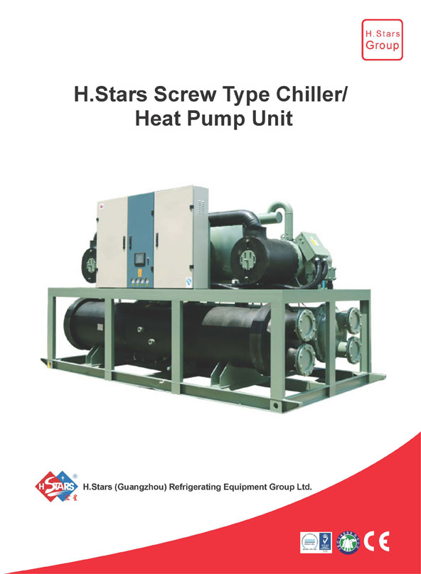 H.Stars Screw Type Chiller Heat Pump Unit
